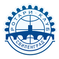 Rotary Club Svilengrad